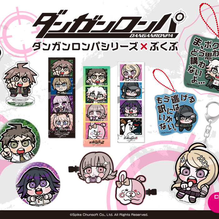 「ダンガンロンパ」シリーズより大川ぶくぶ氏の描きおこしイラストで様々なグッズが登場!