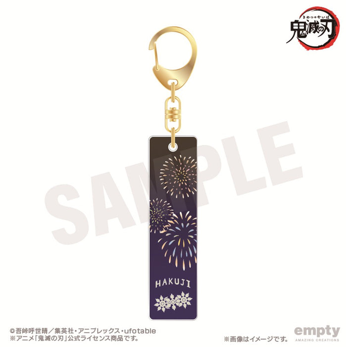 【2025年11月お届け予定/予約商品】鬼滅の刃 バーキーチェーン 25.狛治