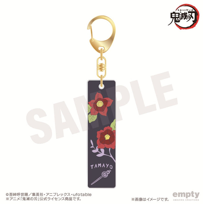 【2025年11月お届け予定/予約商品】鬼滅の刃 バーキーチェーン 28.珠世