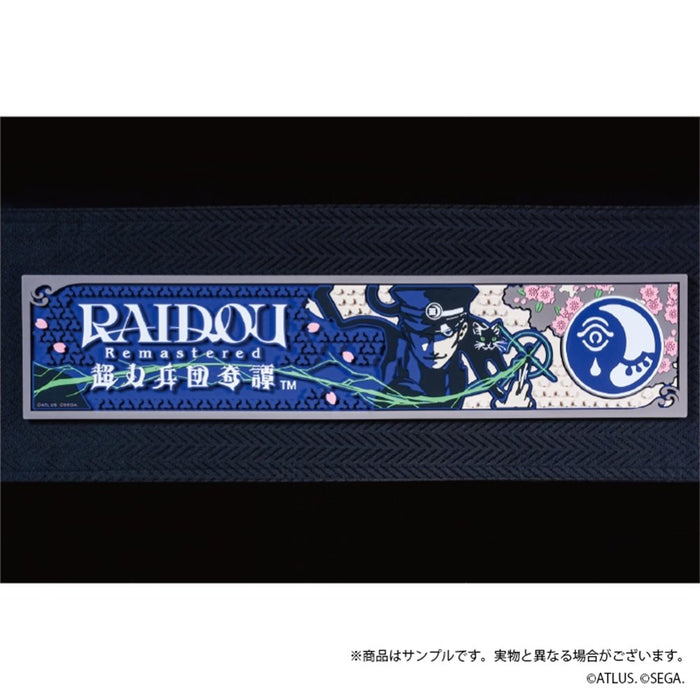 【2025年11月お届け予定/予約商品】『RAIDOU Remastered: 超力兵団奇譚』カウンターマット