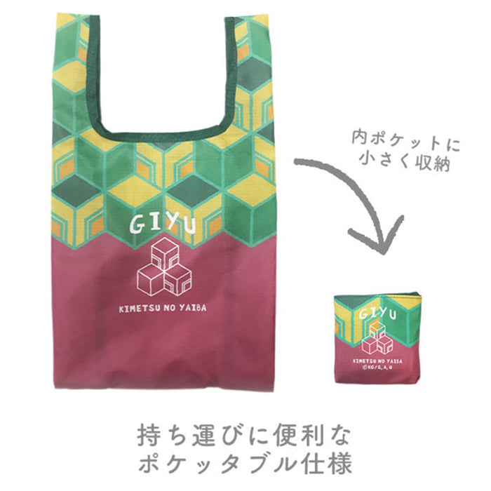 鬼滅の刃 マルシェバッグ 06.冨岡義勇