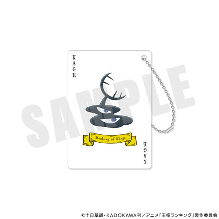 王様ランキング アクリルキーホルダー 02.カゲ