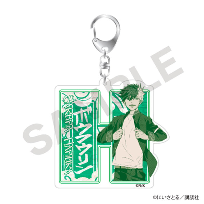 WIND BREAKER イニシャルアクリルキーホルダー【01.桜遥】