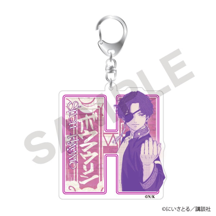 WIND BREAKER イニシャルアクリルキーホルダー【03.蘇枋隼飛】