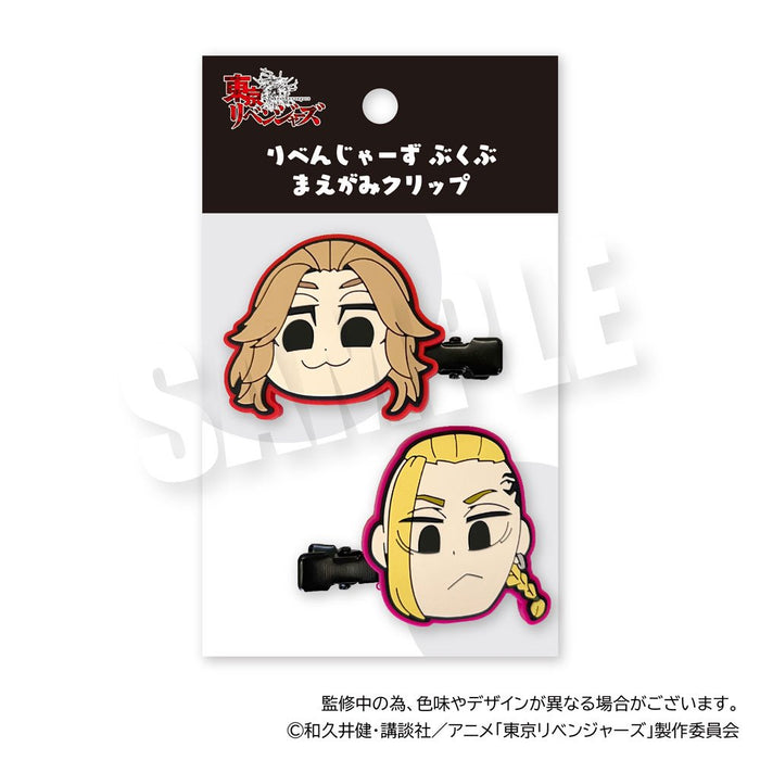 東京リベンジャーズ りべんじゃーず ぶくぶ まえがみクリップ 02.佐野万次郎&龍宮寺堅