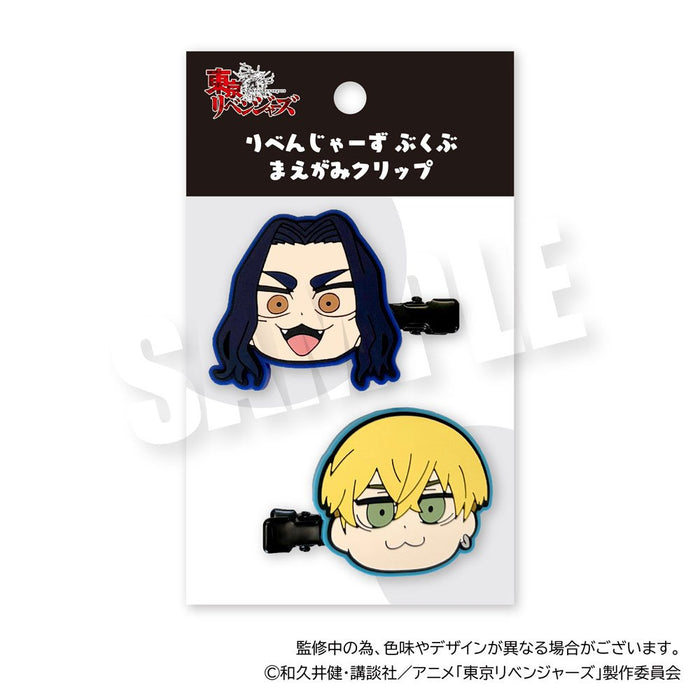 東京リベンジャーズ りべんじゃーず ぶくぶ まえがみクリップ 03.場地圭介&松野千冬