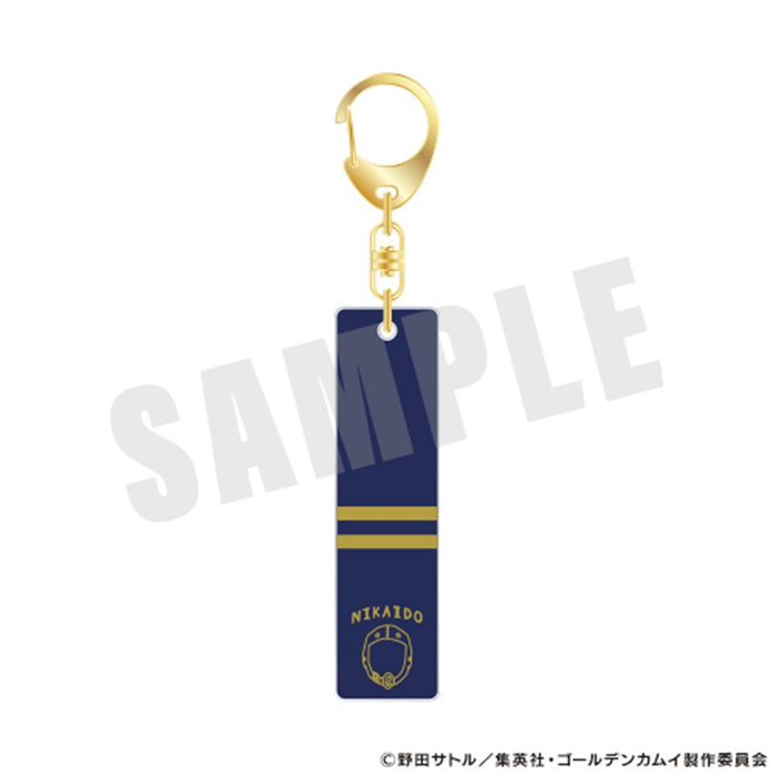ゴールデンカムイ バーキーチェーン 10.二階堂浩平