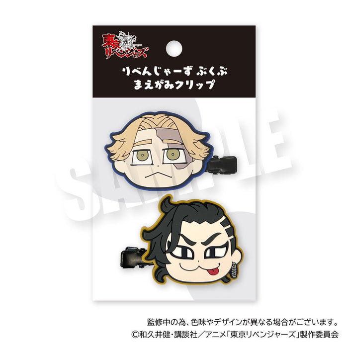 東京リベンジャーズ りべんじゃーず ぶくぶ まえがみクリップ 04.乾青宗&九井一