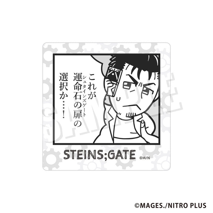 STEINS;GATE しゅたげ ぶくぶ しかくいアクリルコースター 01.岡部倫太郎