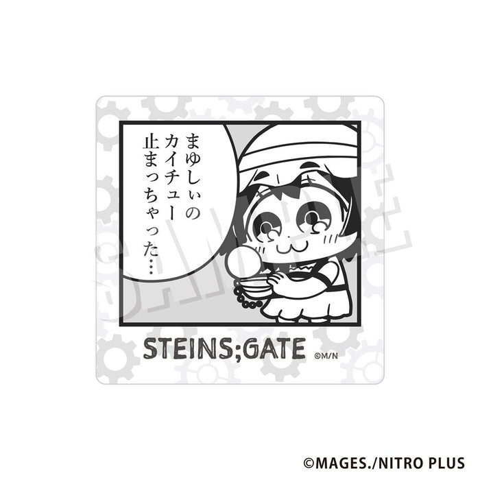 STEINS;GATE しゅたげ ぶくぶ しかくいアクリルコースター 02.椎名まゆり