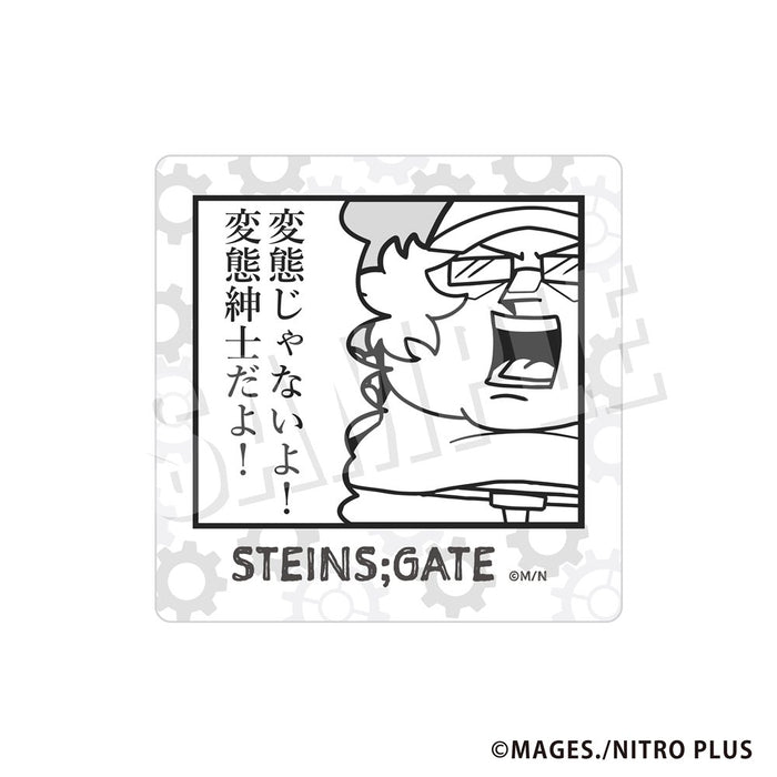 STEINS;GATE しゅたげ ぶくぶ しかくいアクリルコースター 03.橋田至