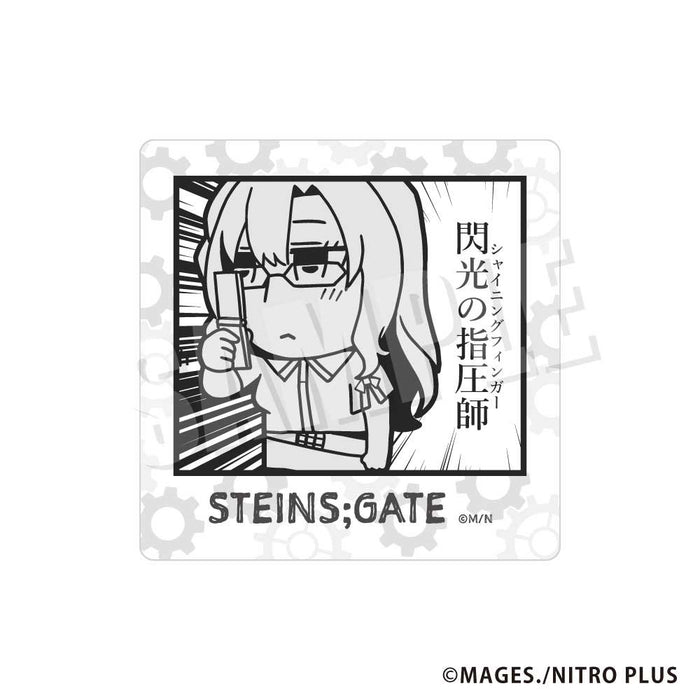 STEINS;GATE しゅたげ ぶくぶ しかくいアクリルコースター 05.桐生萌郁
