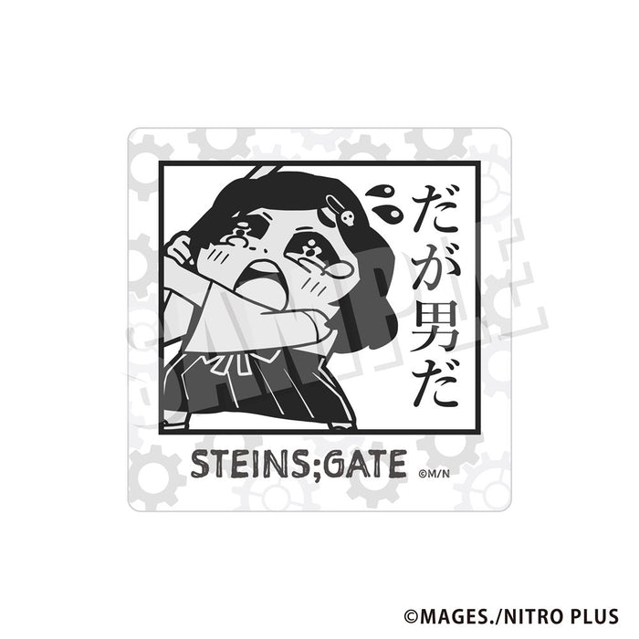 STEINS;GATE しゅたげ ぶくぶ しかくいアクリルコースター 06.漆原るか
