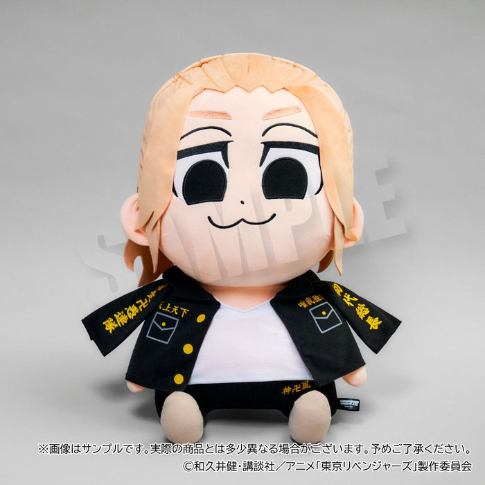 【300個限定】東京リベンジャーズ りべんじゃーず ぶくぶ おっきい!ぬいぐるみ Vol.1 『マイキー』