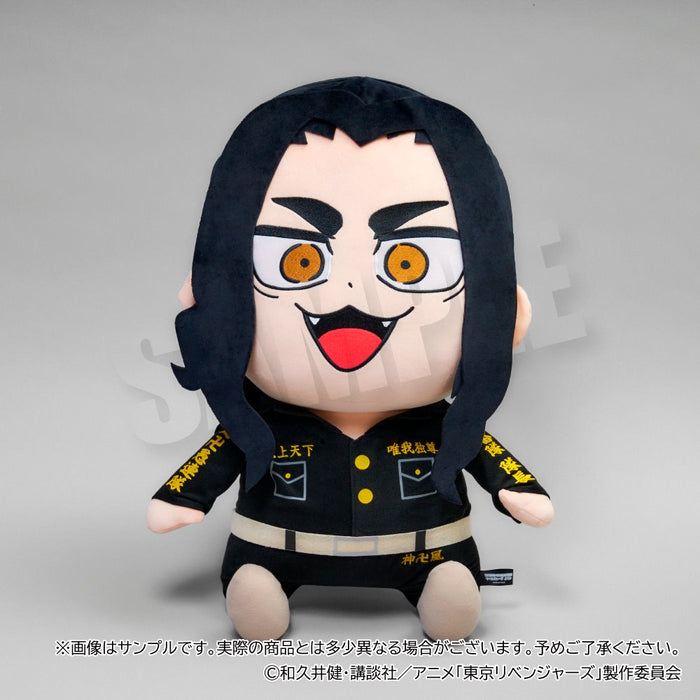 【300個限定】東京リベンジャーズ りべんじゃーず ぶくぶ おっきい!ぬいぐるみ Vol.3 『場地』