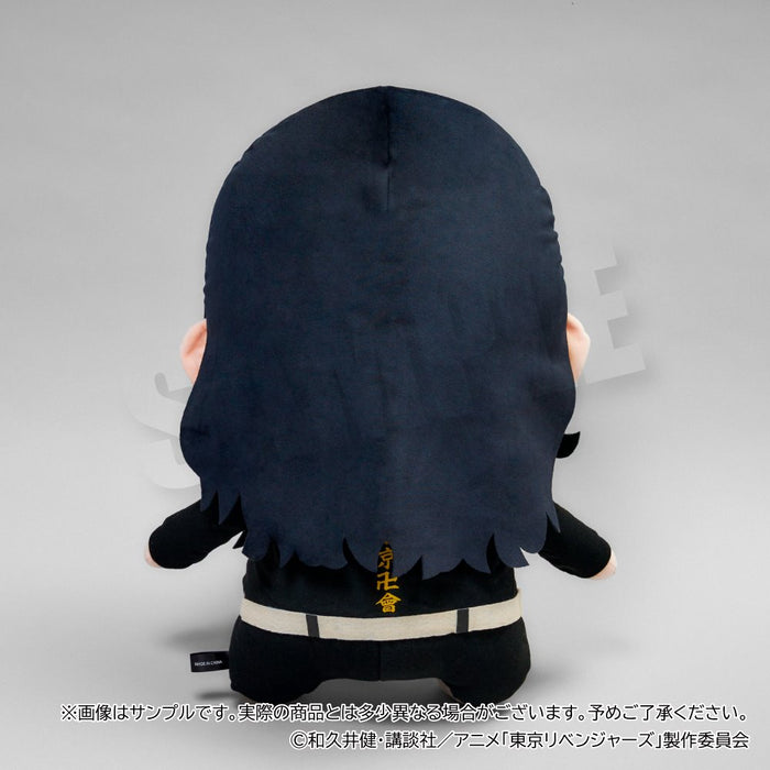 【300個限定】東京リベンジャーズ りべんじゃーず ぶくぶ おっきい!ぬいぐるみ Vol.3 『場地』