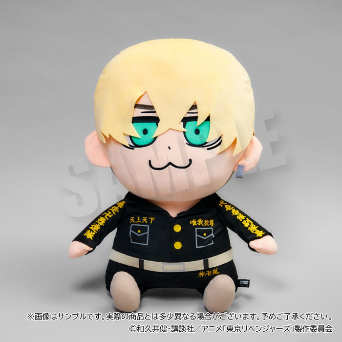 【300個限定】東京リベンジャーズ りべんじゃーず ぶくぶ おっきい!ぬいぐるみ Vol.2 『千冬』