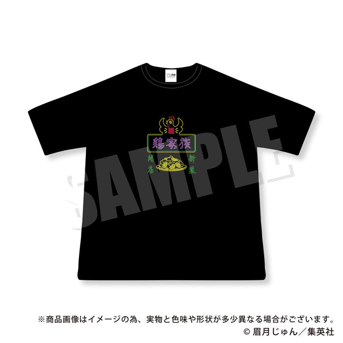 九龍ジェネリックロマンス Tシャツ 黒 XL