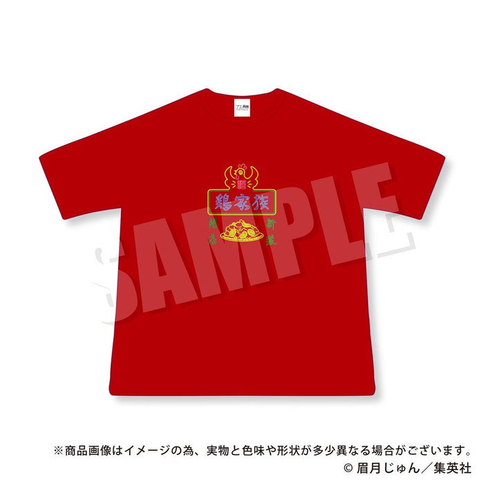 九龍ジェネリックロマンス Tシャツ 赤 L