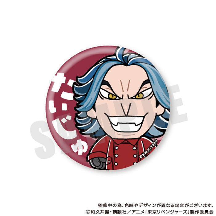りべんじゃーず ぶくぶ 缶バッジ 柴 大寿