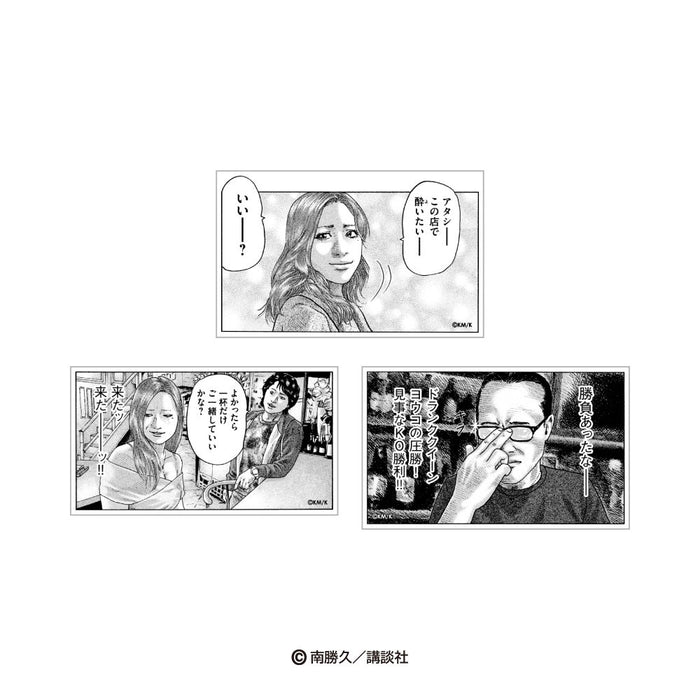 ザ・ファブル 「ドランク・クイーン・ヨウコのアルコールな日常ステッカーセット ~だってヒマなんだもの編~」 3枚セット A
