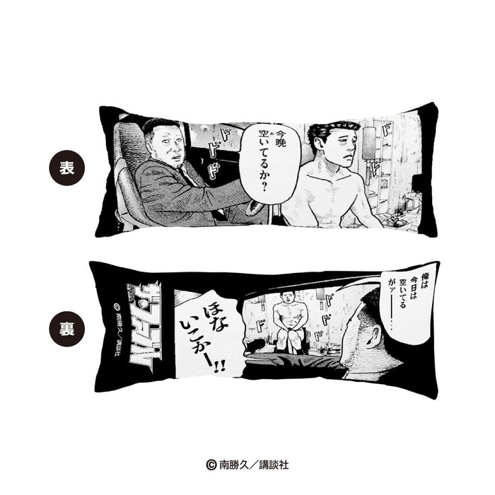 ザ・ファブル プロのハンドレストクッション YES