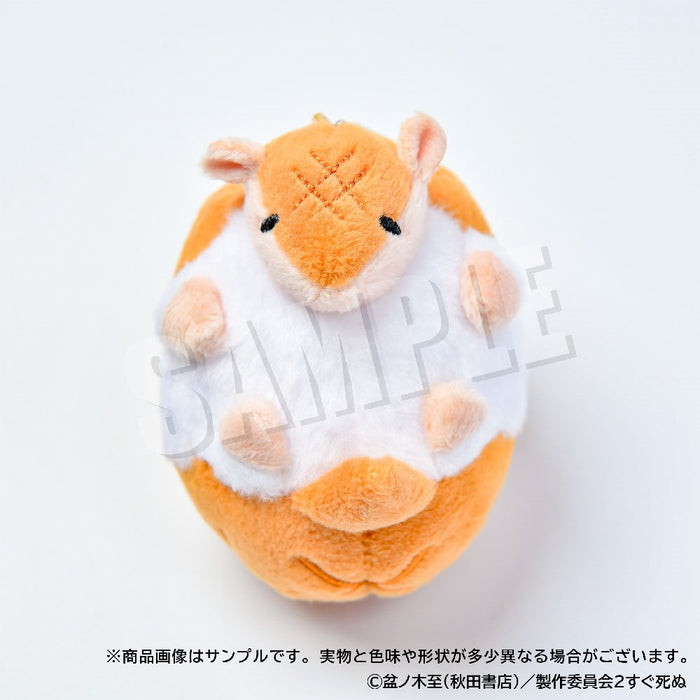 吸血鬼すぐ死ぬ2 子ジョンのまるっとぬいキーホルダー
