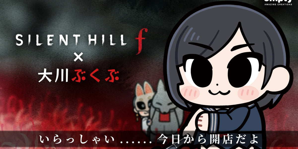 20260318_silenthill_empty_slid