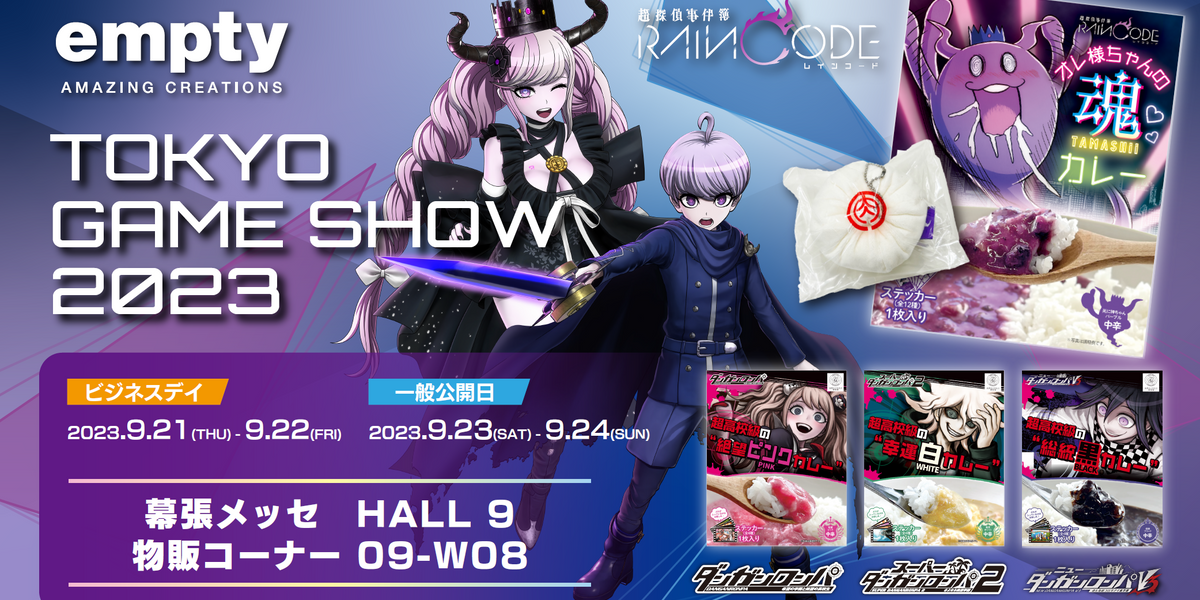 LimbusCompany TGS2022 リンバスカンパニー ノベルティグッズ LimbusCompany TGS2022 リンバスカンパニー ノベルティグッズ