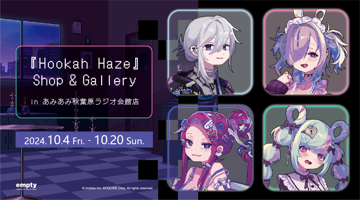 Hookah Haze』Shop＆Gallery が開催決定。貴重な設定資料の展示も実施