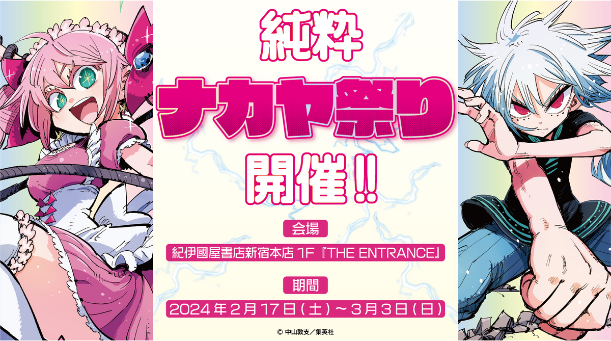 empty_240110_1200x669.png?v= empty_240110_1200x669.png?v=