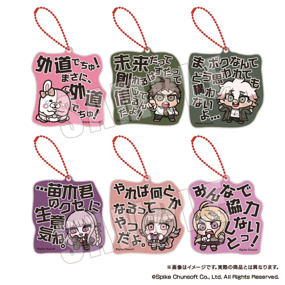 2025年06月お届け予定/予約商品】ダンガンロンパシリーズ×ぶくぶ