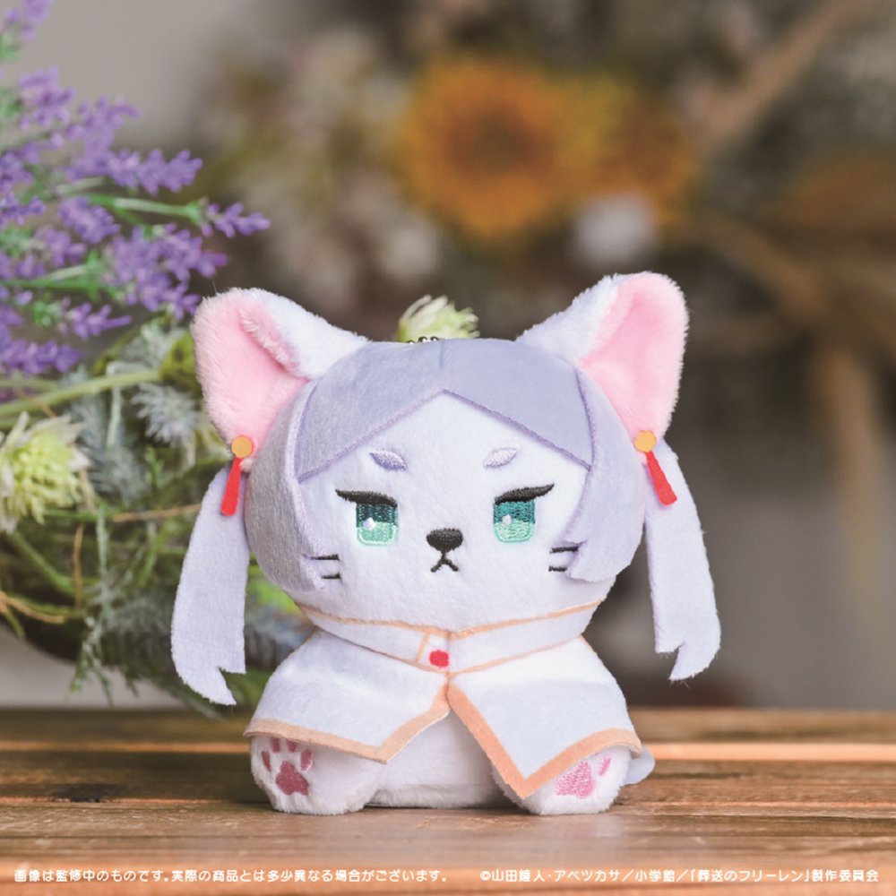 葬送のフリーレン
