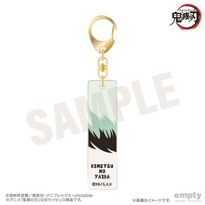【2025年11月お届け予定/予約商品】鬼滅の刃　バーキーチェーン　29.愈史郎