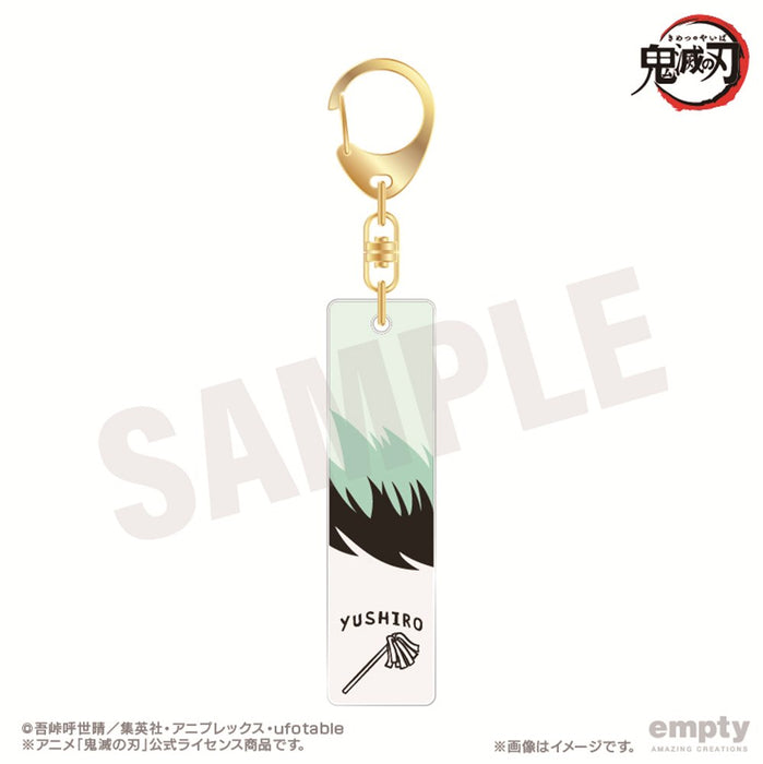【2025年11月お届け予定/予約商品】鬼滅の刃　バーキーチェーン　29.愈史郎