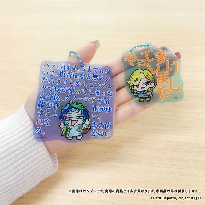 【2026年05月お届け予定/予約商品】アニメ　グノーシア×ぶくぶ　おおきめセリフアクリルキーホルダー　ラキオ