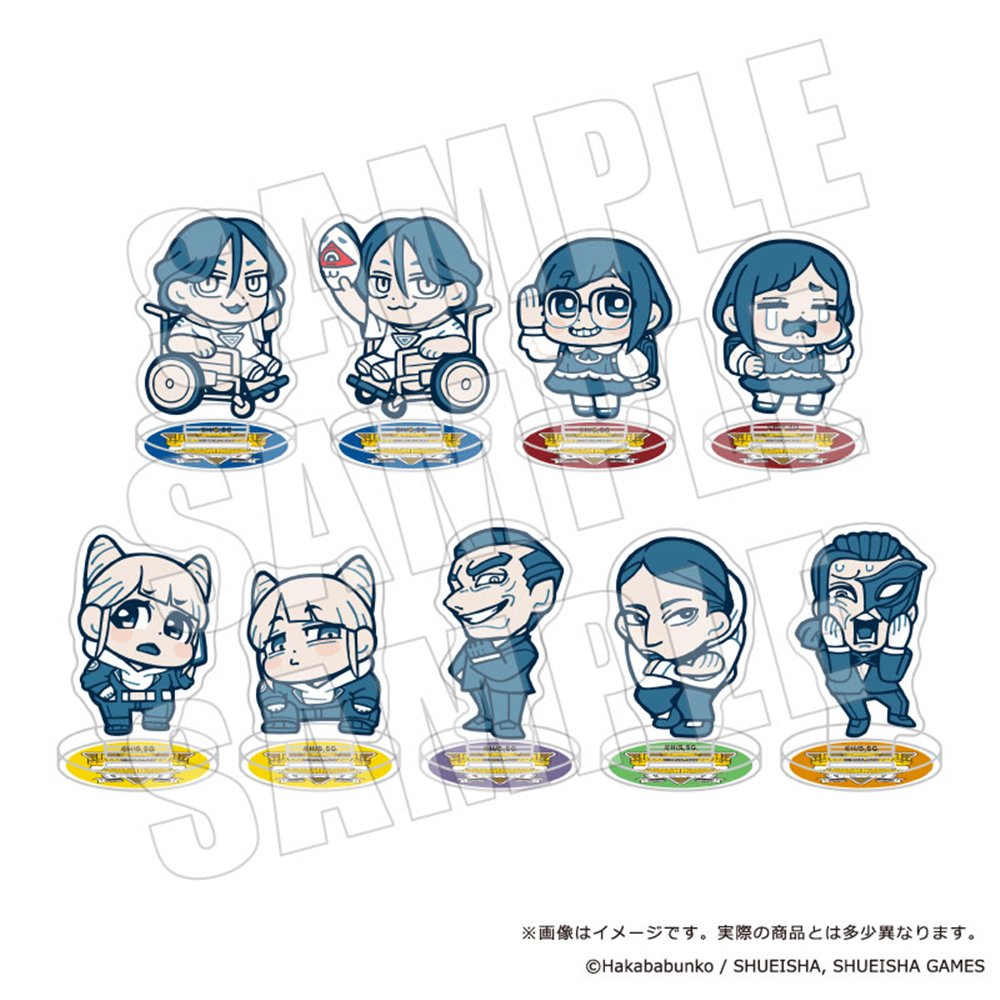 未開封】9番街レトロ アクリルスタンド アクスタ 3種 Amazon.co.jp: 9