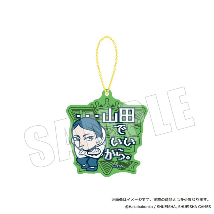 【2026年06月お届け予定/予約商品】都市伝説解体センター×ぶくぶ　セリフアクリルキーホルダー　全9種 1BOX