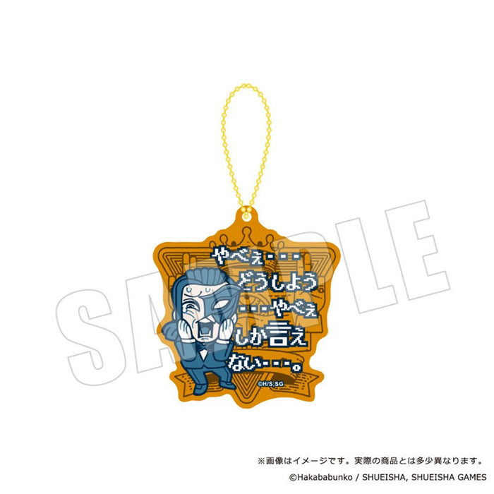 【2026年06月お届け予定/予約商品】都市伝説解体センター×ぶくぶ　セリフアクリルキーホルダー　全9種 1BOX