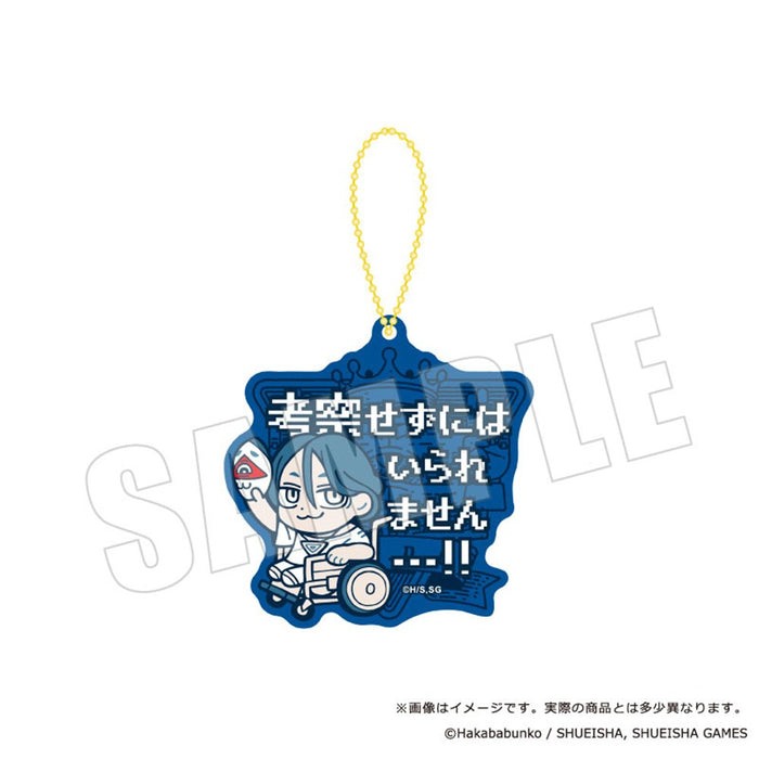 【2026年06月お届け予定/予約商品】都市伝説解体センター×ぶくぶ　セリフアクリルキーホルダー　全9種 1BOX