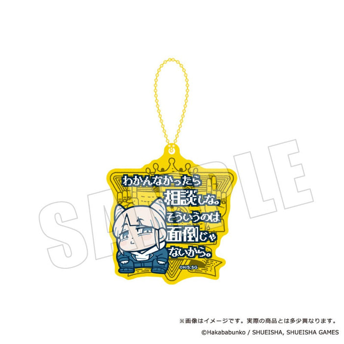 【2026年06月お届け予定/予約商品】都市伝説解体センター×ぶくぶ　セリフアクリルキーホルダー　全9種 1BOX