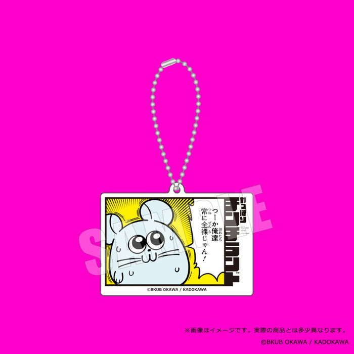 【2026年08月お届け予定/予約商品】やっぱりチンチランド　コマ アクリルキーホルダー　01.つーか俺達