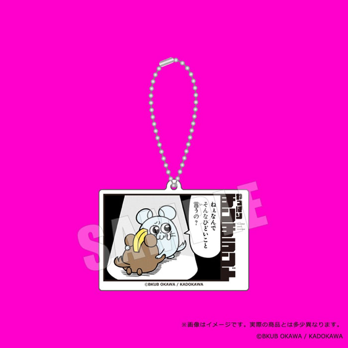 【2026年08月お届け予定/予約商品】やっぱりチンチランド　コマ アクリルキーホルダー　03.ねぇなんで