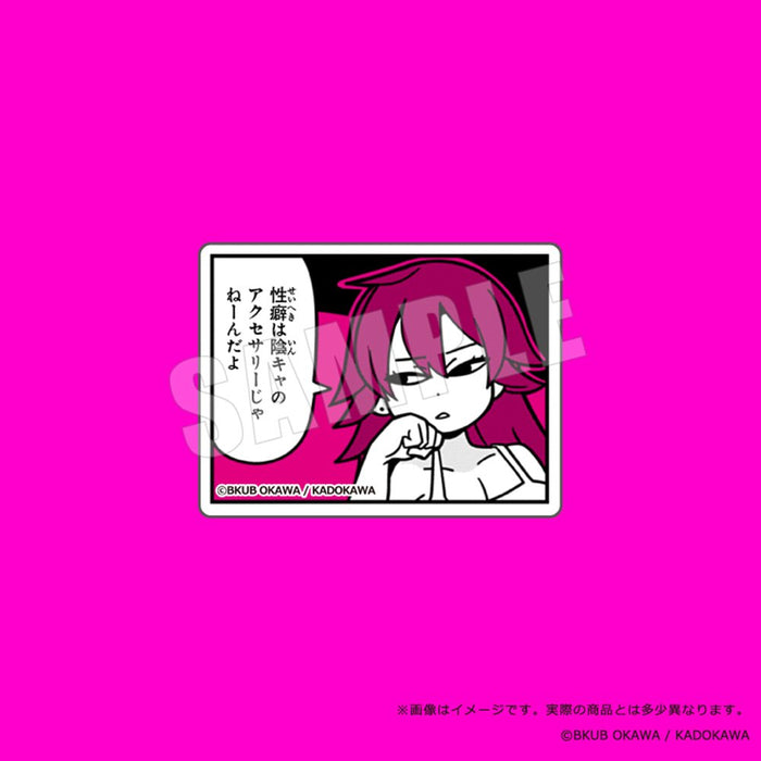 【2026年08月お届け予定/予約商品】やっぱりチンチランド　ダイカットステッカー　03.らいあちゃん