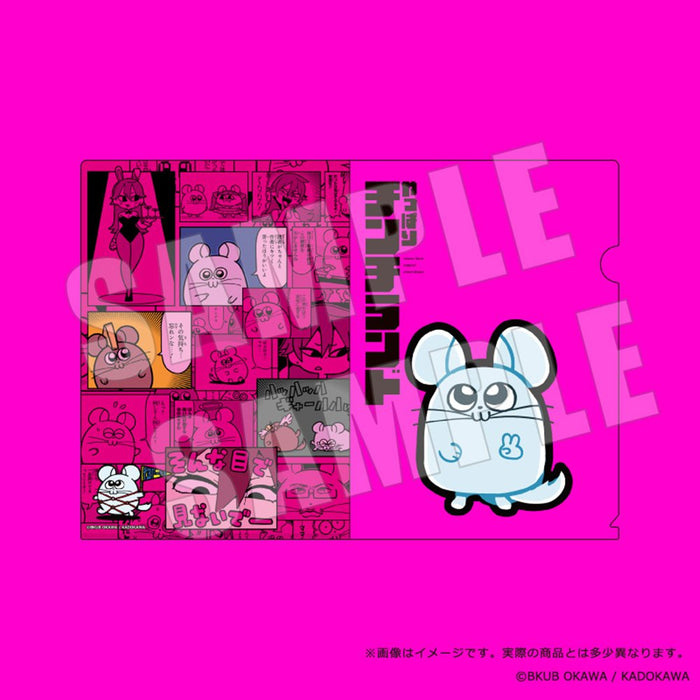 【2026年08月お届け予定/予約商品】やっぱりチンチランド　クリアファイル