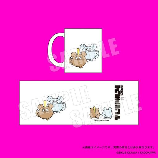 【2026年08月お届け予定/予約商品】やっぱりチンチランド　マグカップ