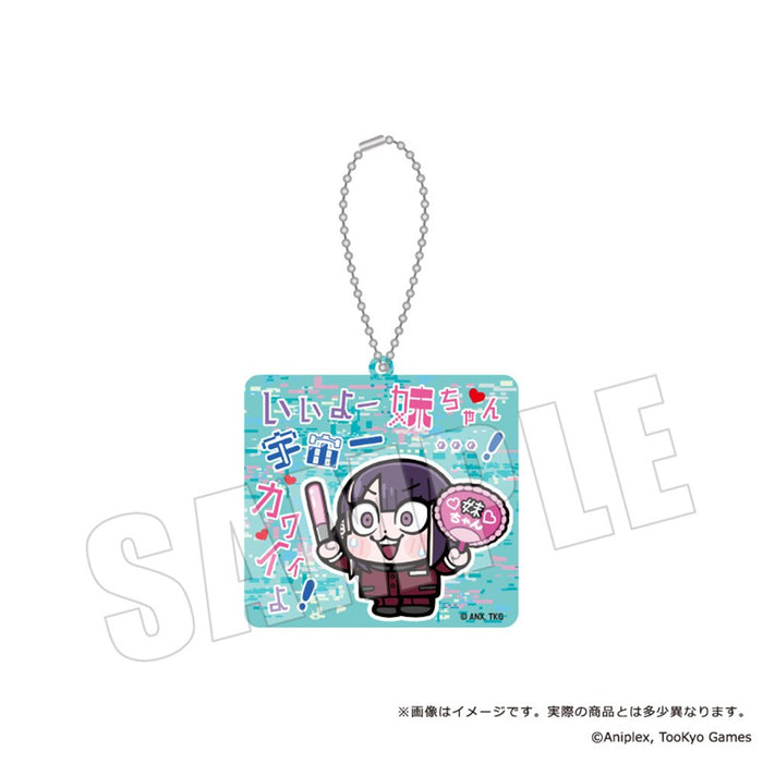 【2026年11月お届け予定/予約商品】HUNDRED LINE - 最終防衛学園- ×ぶくぶ　セリフアクリルキーホルダー　全8種 1BOX