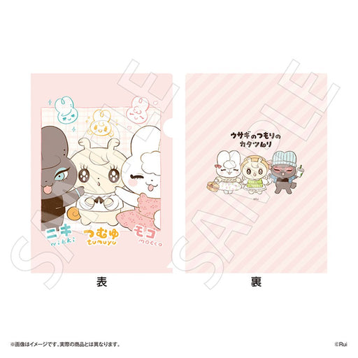 【2026年12月お届け予定/予約商品】ウサギのつもりのカタツムリ クリアファイル なかよし