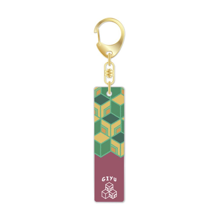 【2025年11月お届け予定/予約商品】鬼滅の刃　バーキーチェーン　06.冨岡義勇（再生産）