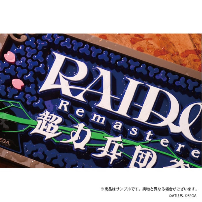 【2025年11月お届け予定/予約商品】『RAIDOU Remastered: 超力兵団奇譚』カウンターマット